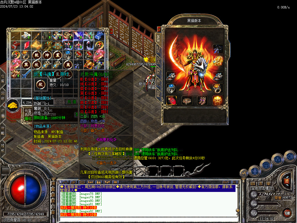 Images83.BMP