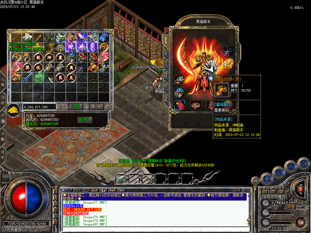 Images81.BMP