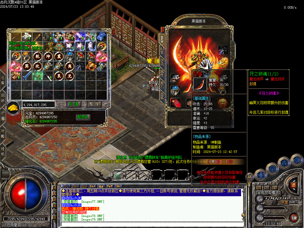 Images80.BMP