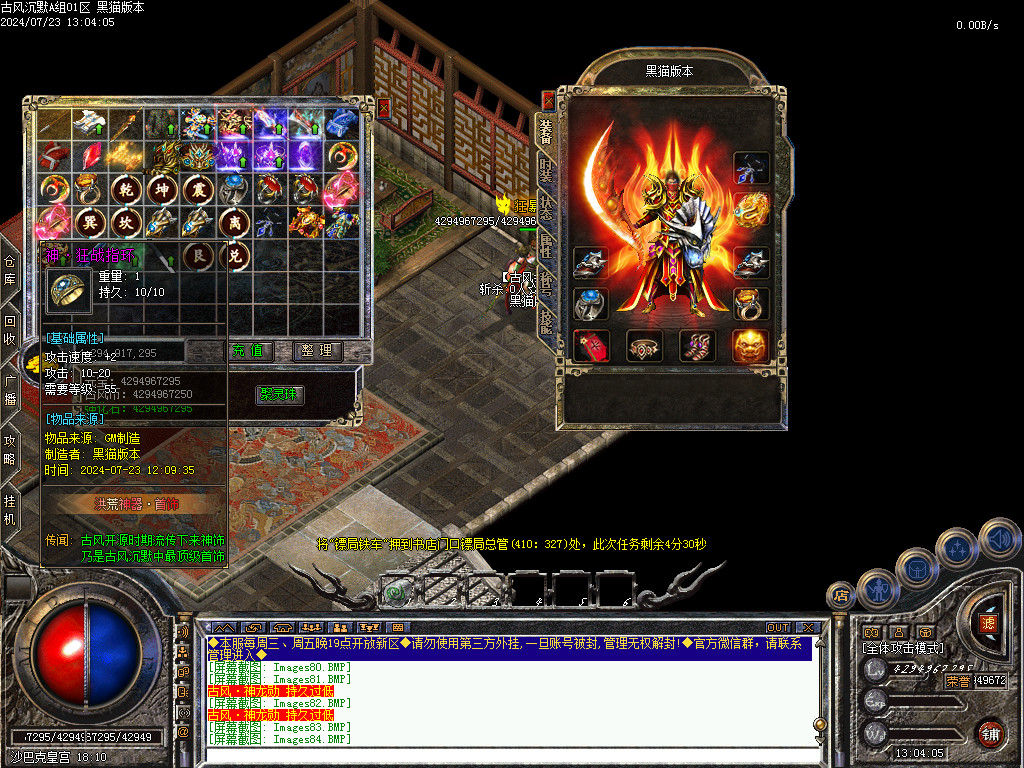 Images85.BMP