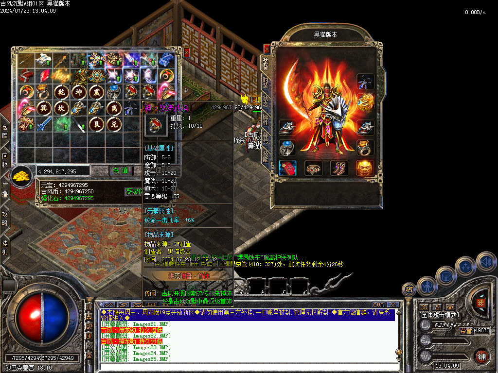 Images86.BMP