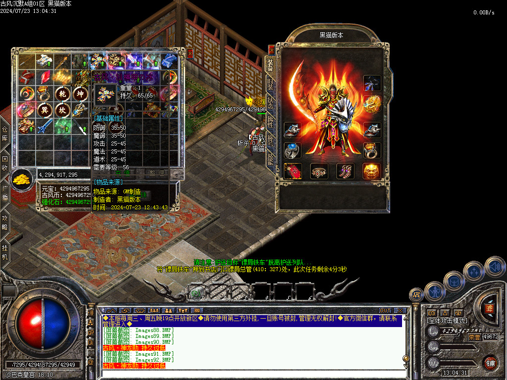 Images93.BMP