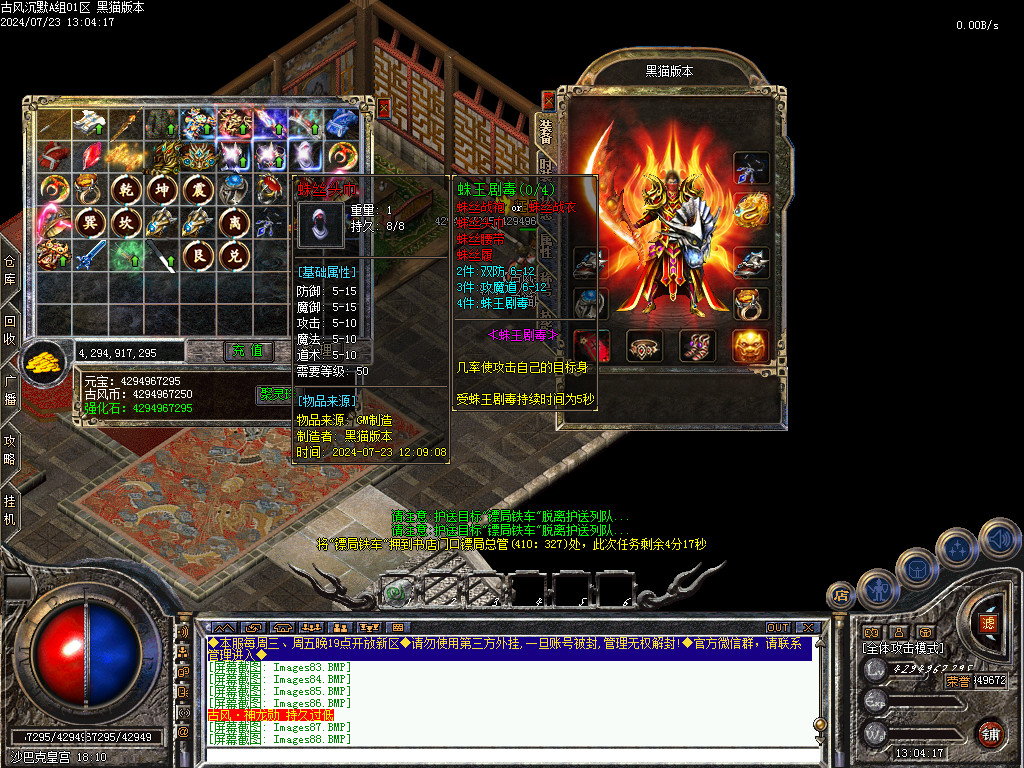 Images89.BMP