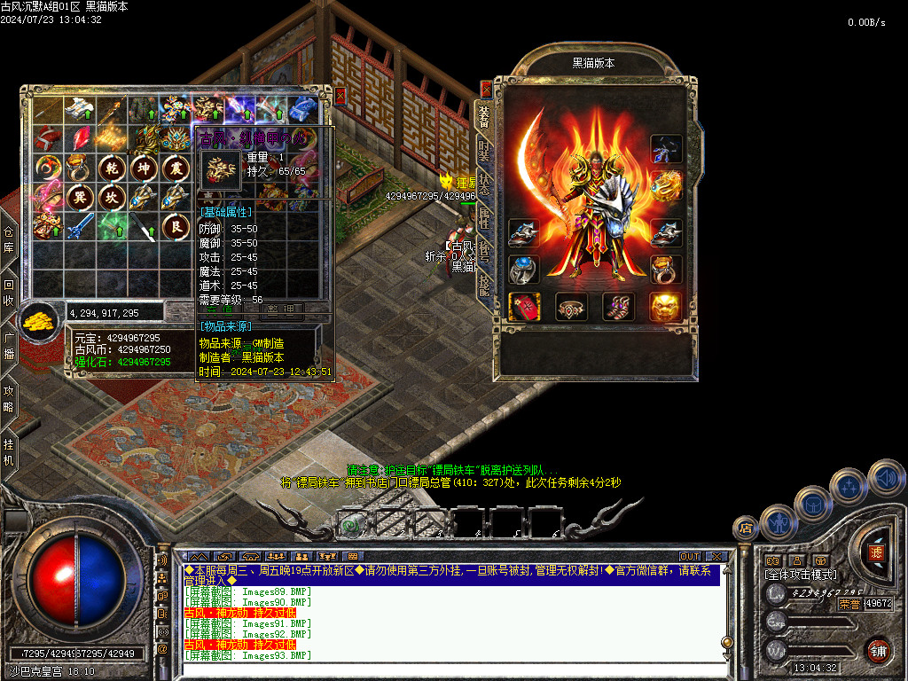Images94.BMP