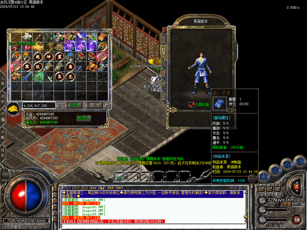Images96.BMP