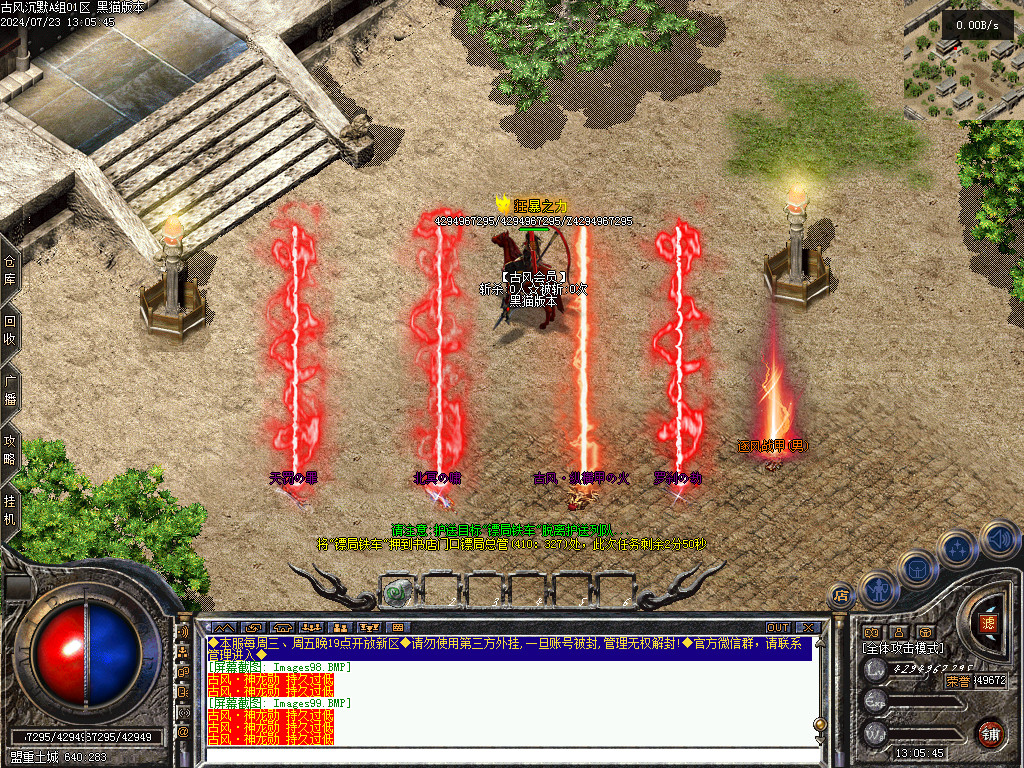 Images100.BMP