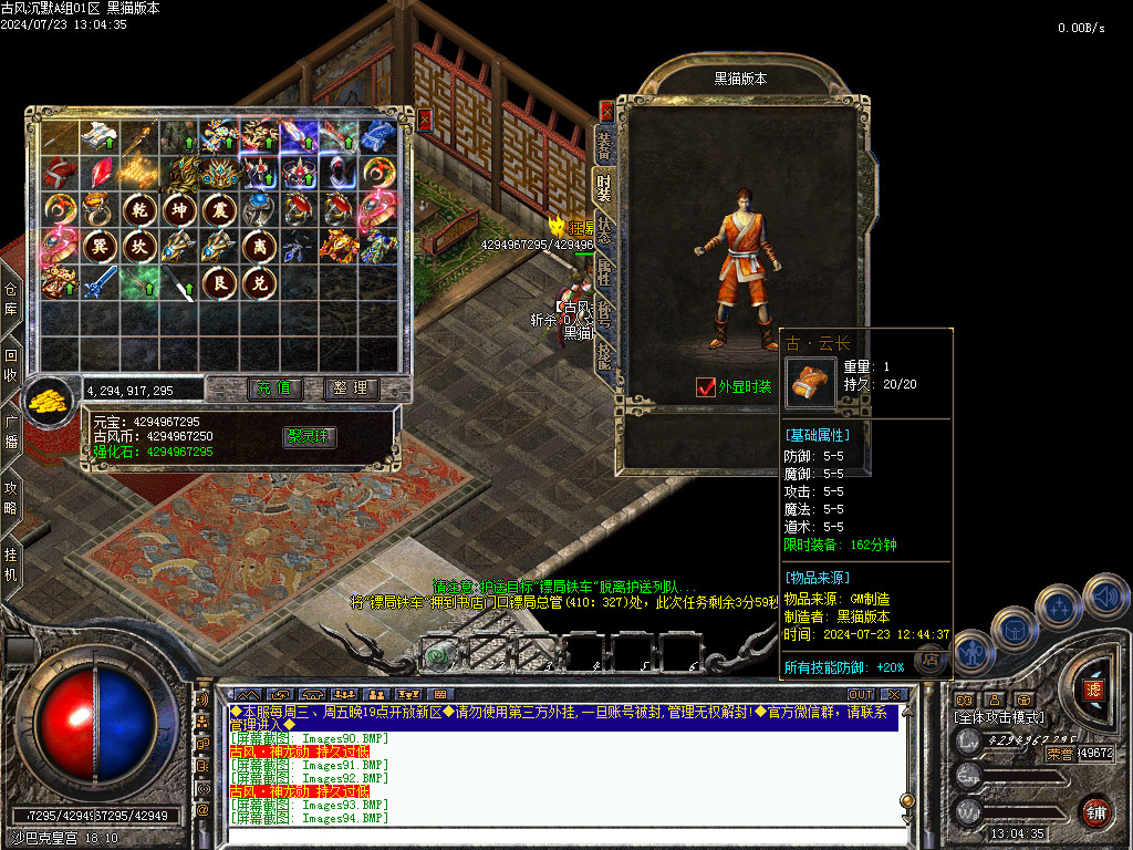 Images95.BMP