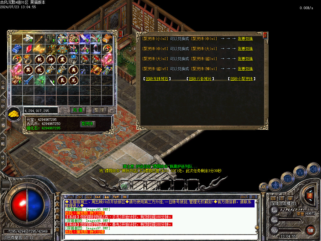 Images98.BMP