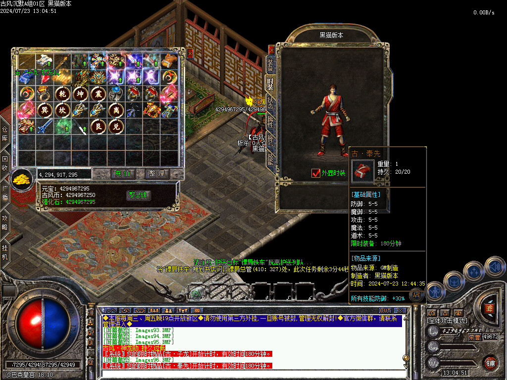 Images97.BMP