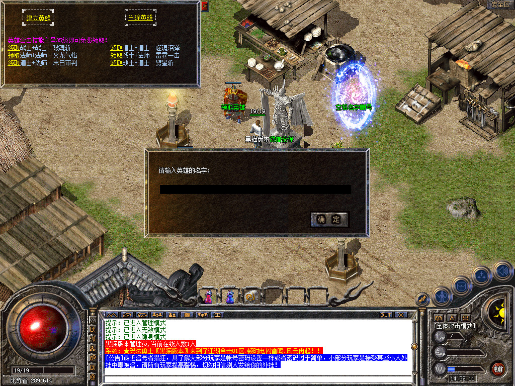 Snapshot_0003.bmp