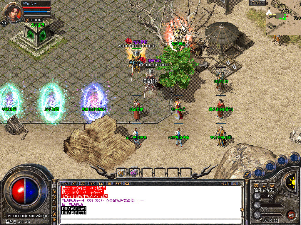 Snapshot_0004.bmp