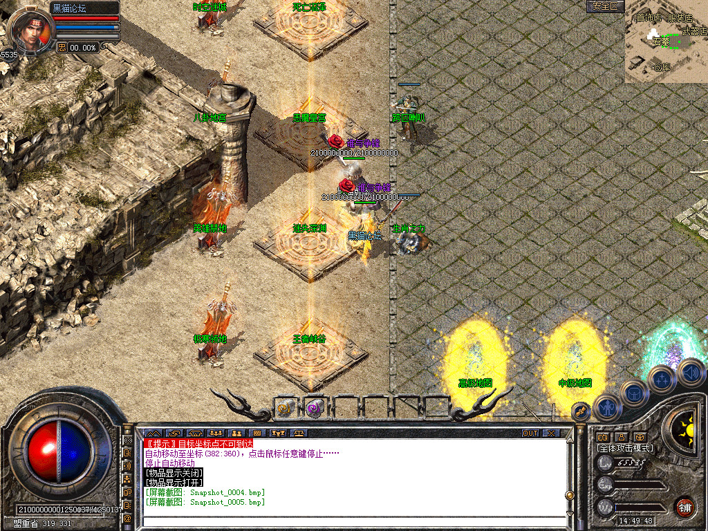 Snapshot_0006.bmp