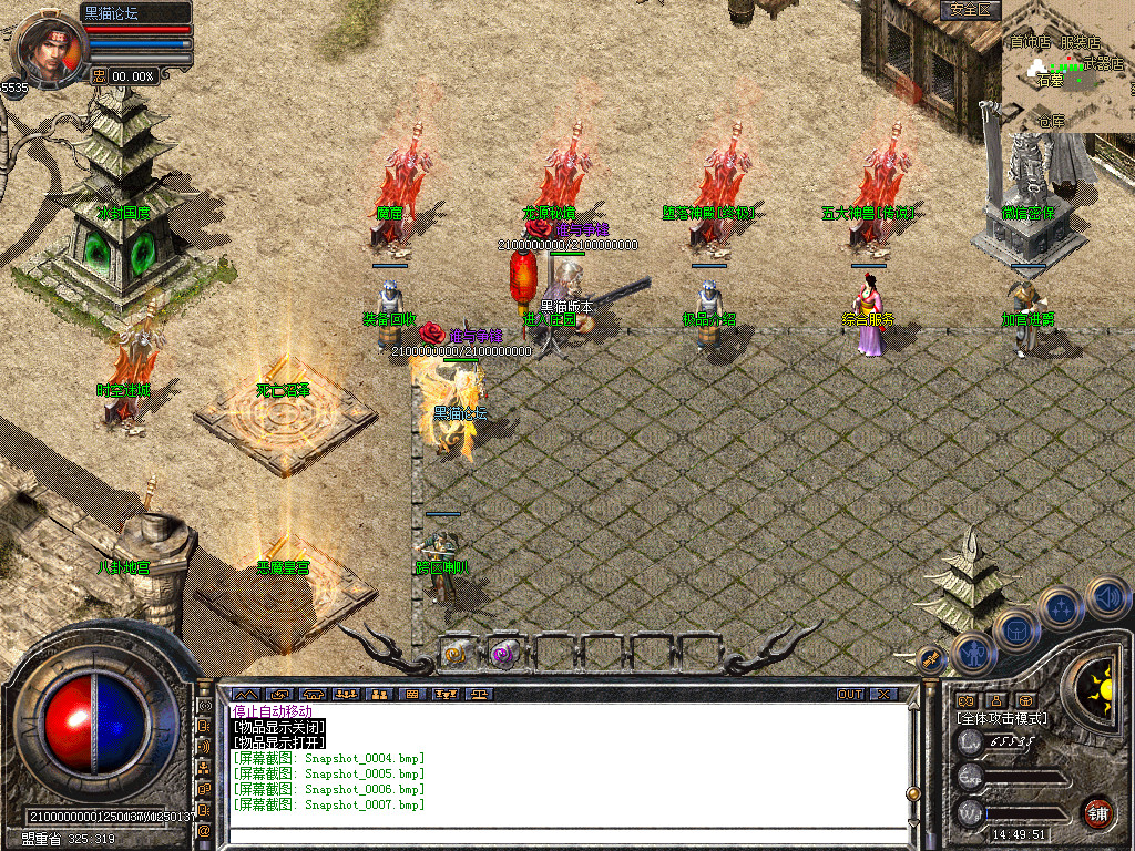 Snapshot_0008.bmp