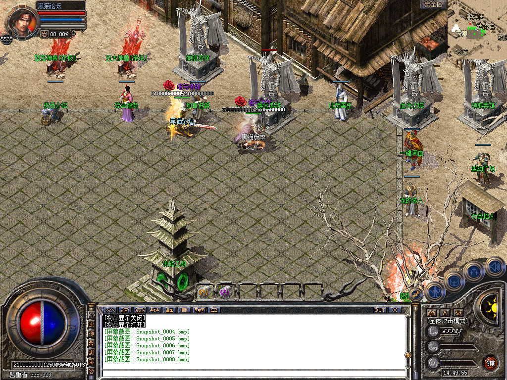 Snapshot_0009.bmp