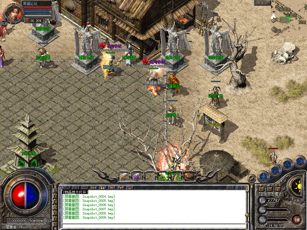 Snapshot_0010.bmp