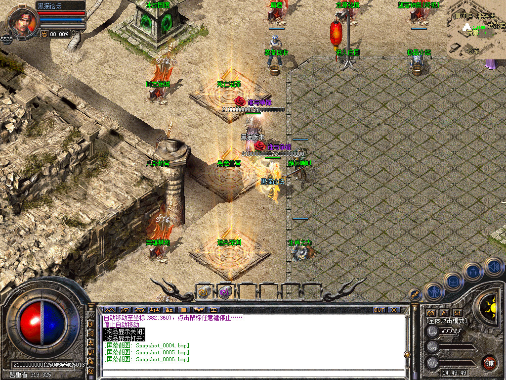 Snapshot_0007.bmp