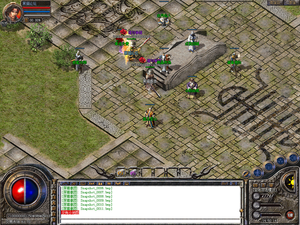 Snapshot_0012.bmp