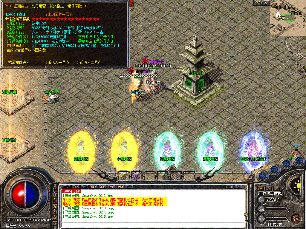Snapshot_0016.bmp