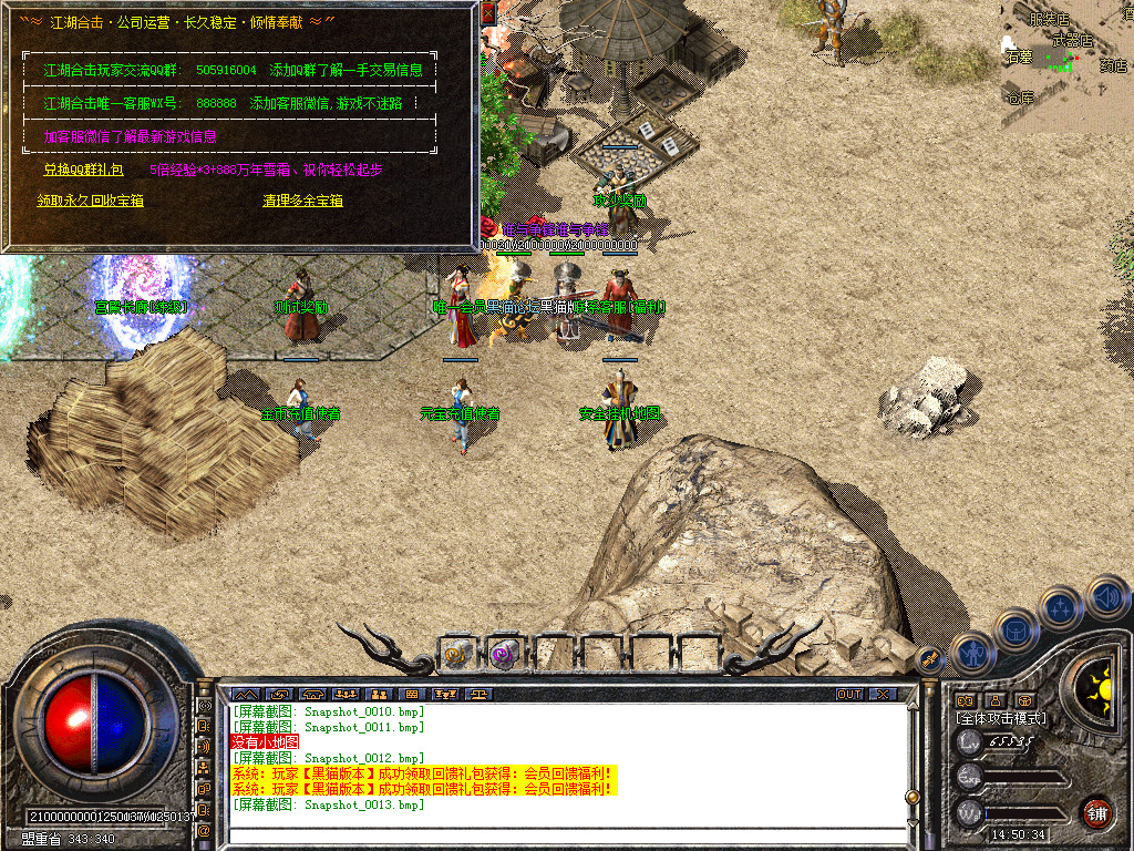 Snapshot_0014.bmp