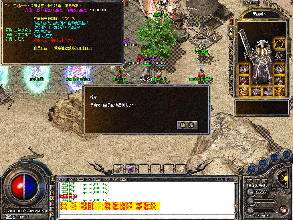 Snapshot_0013.bmp