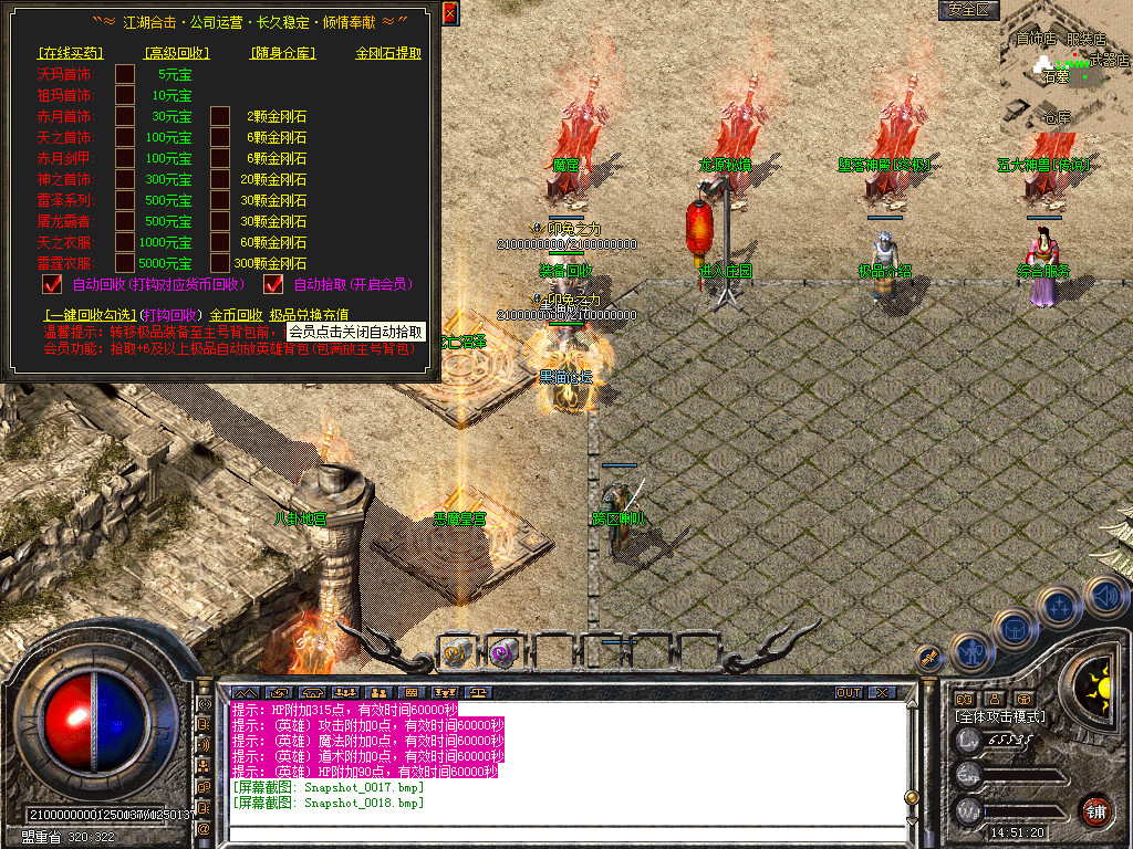 Snapshot_0019.bmp