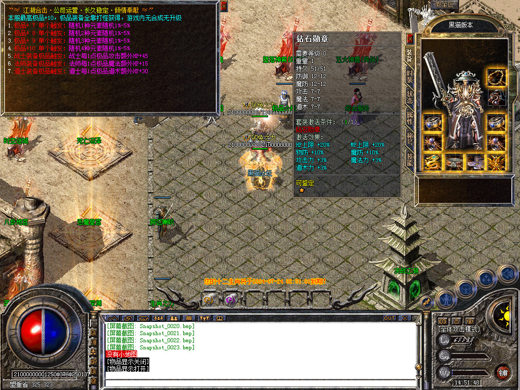 Snapshot_0024.bmp