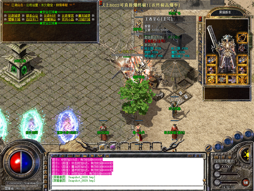 Snapshot_0030.bmp