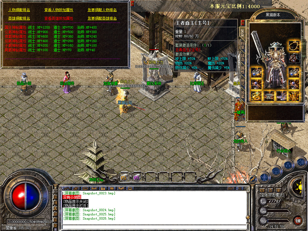 Snapshot_0027.bmp