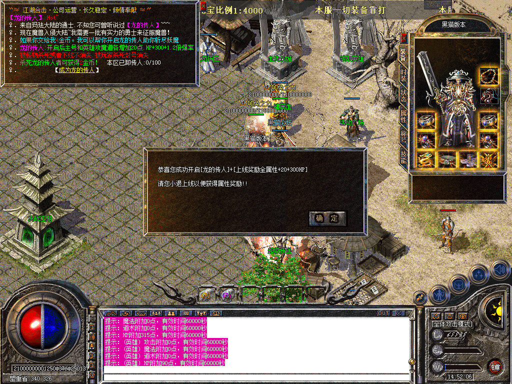 Snapshot_0028.bmp