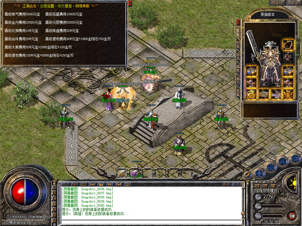 Snapshot_0041.bmp