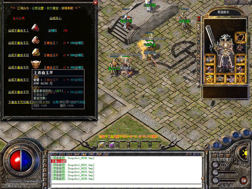 Snapshot_0036.bmp