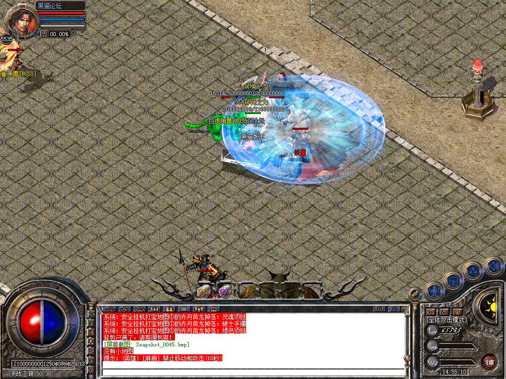 Snapshot_0046.bmp