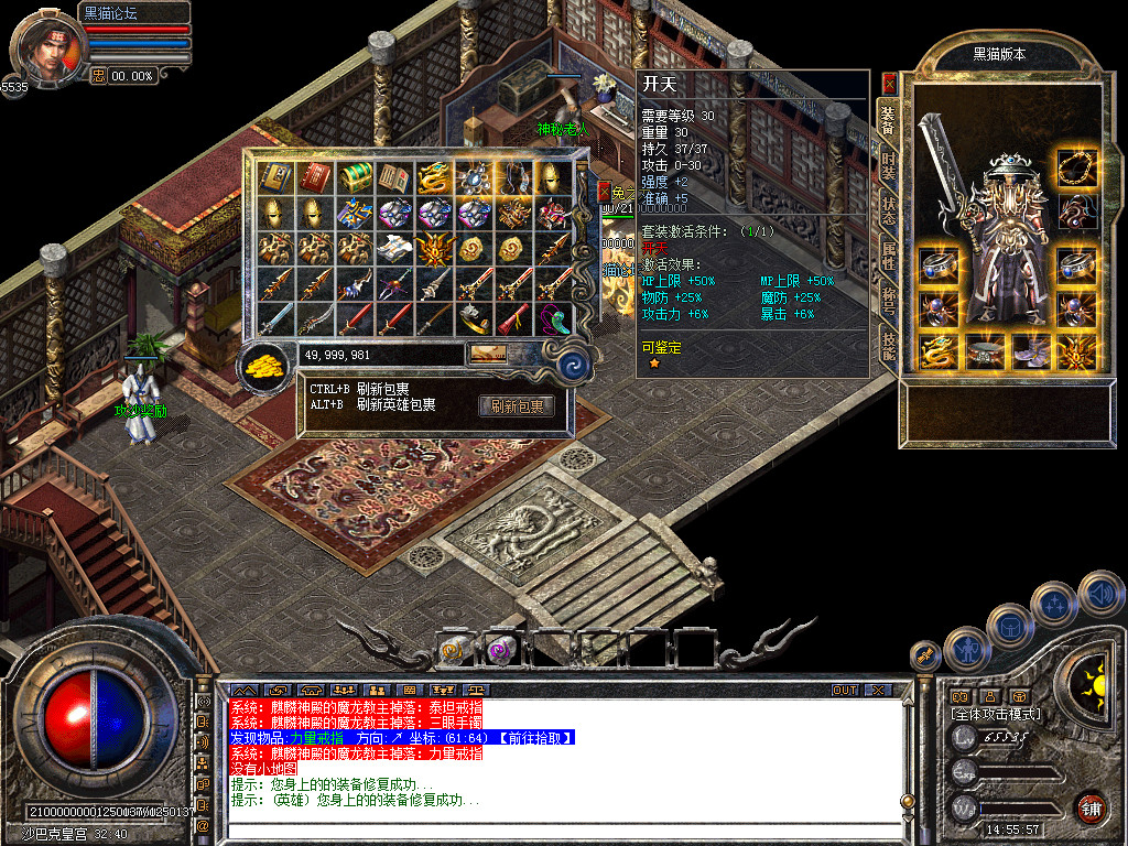 Snapshot_0049.bmp