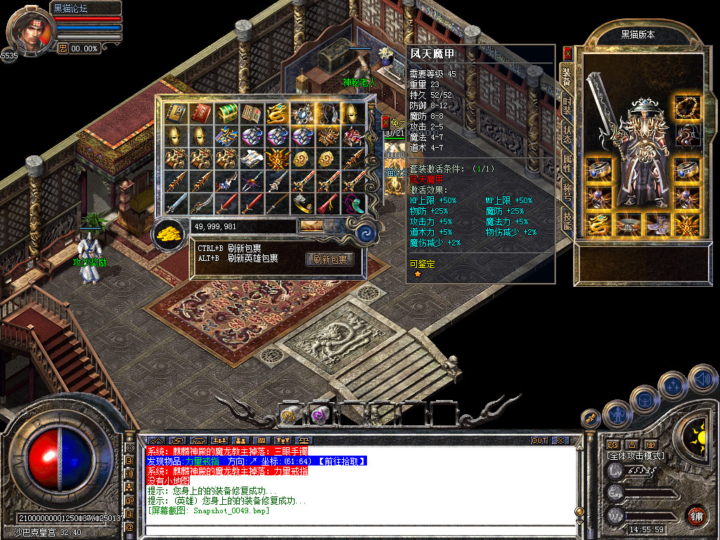 Snapshot_0050.bmp
