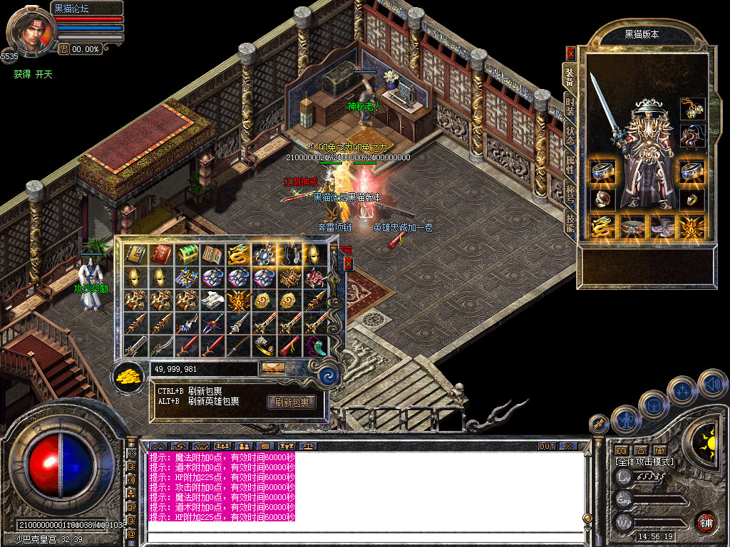 Snapshot_0051.bmp