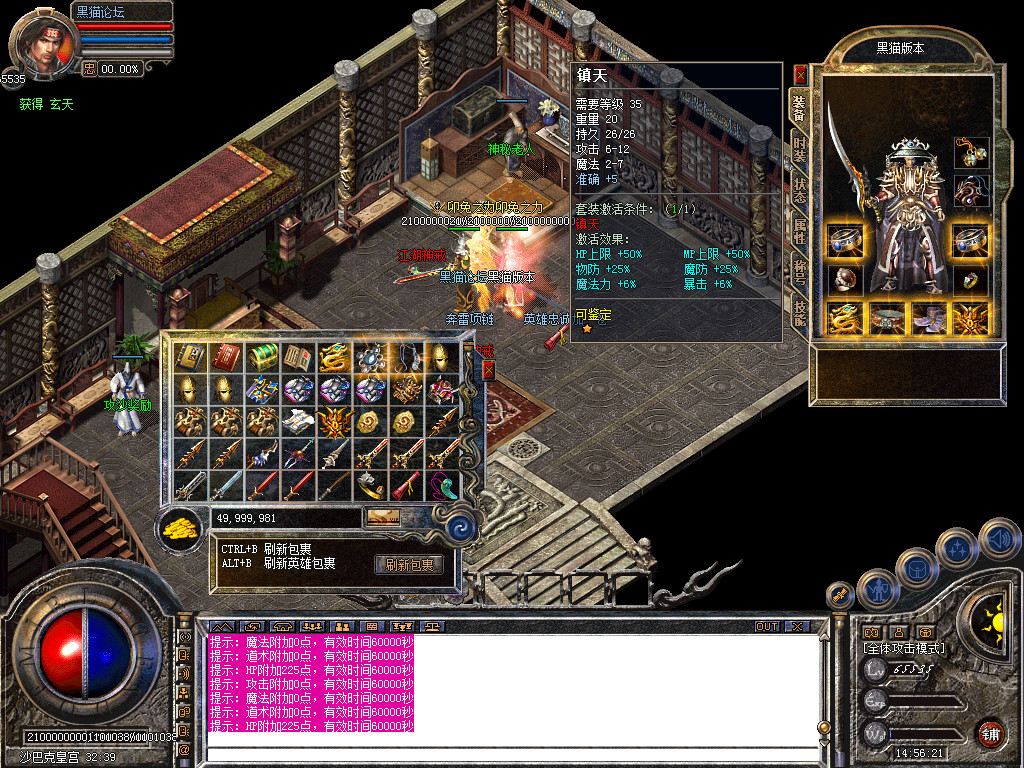 Snapshot_0052.bmp