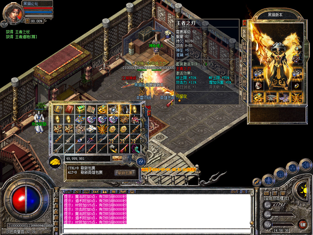 Snapshot_0057.bmp