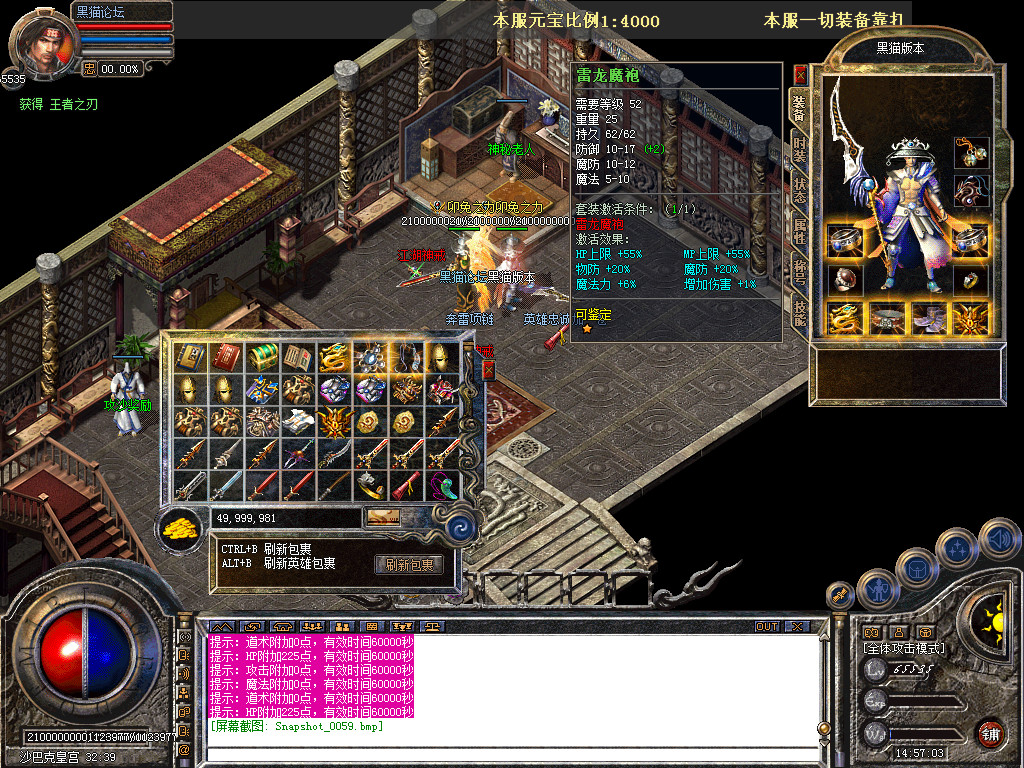 Snapshot_0060.bmp