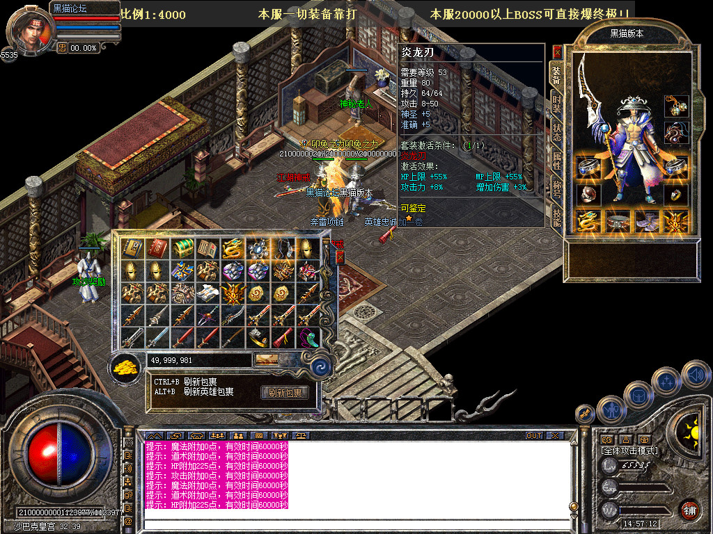 Snapshot_0063.bmp