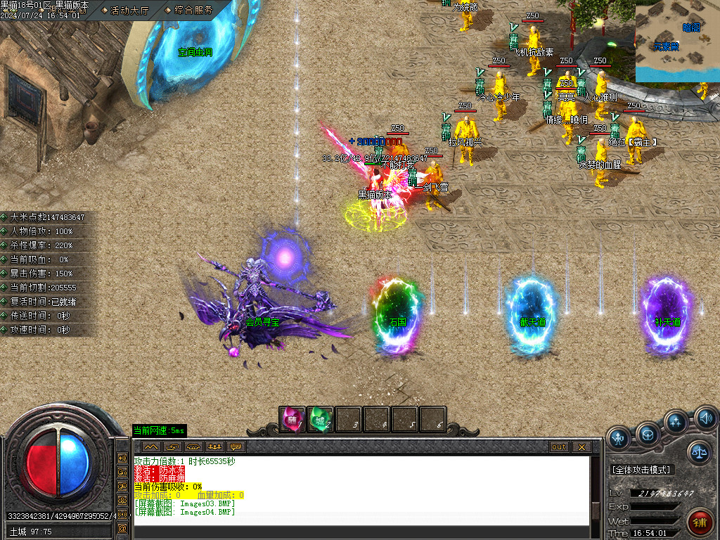 Images05.BMP