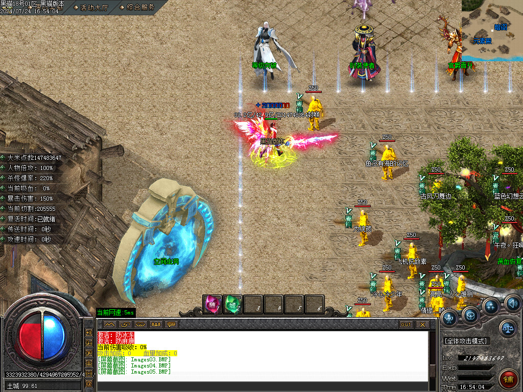 Images06.BMP