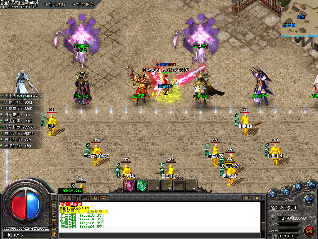 Images07.BMP