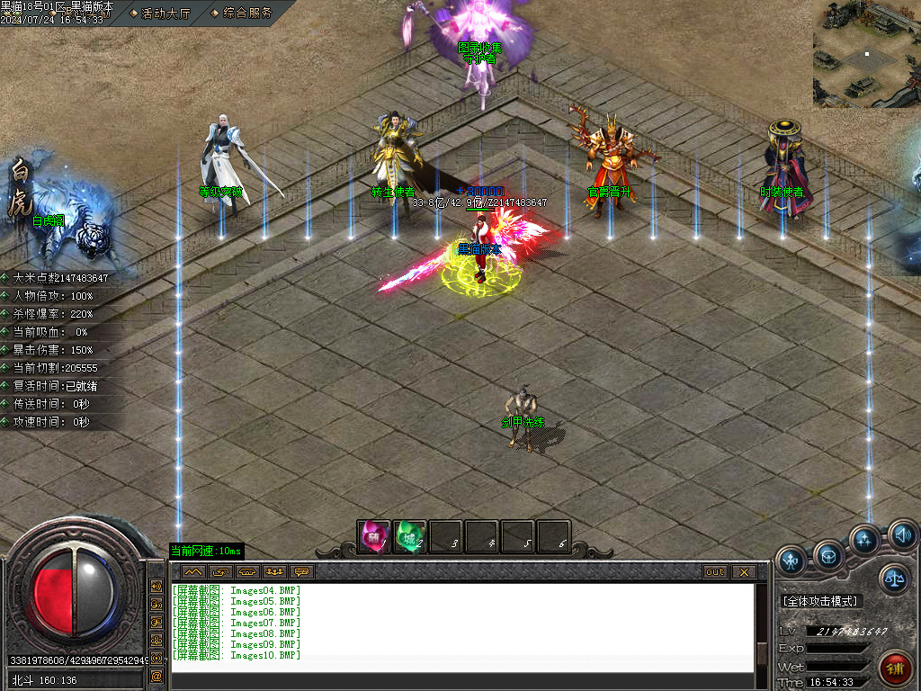 Images11.BMP