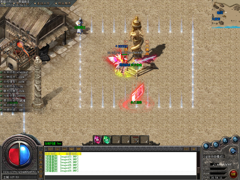 Images09.BMP