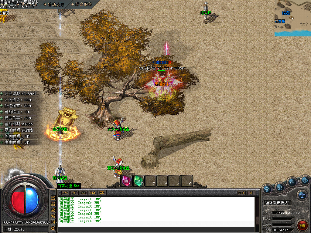 Images10.BMP