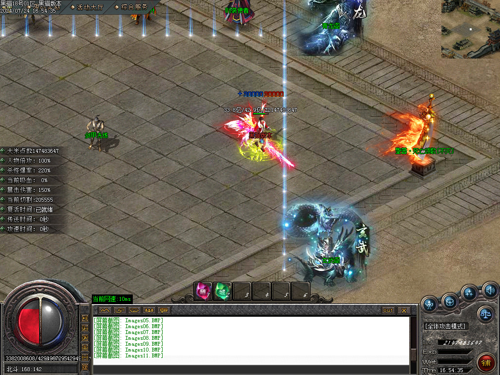 Images12.BMP