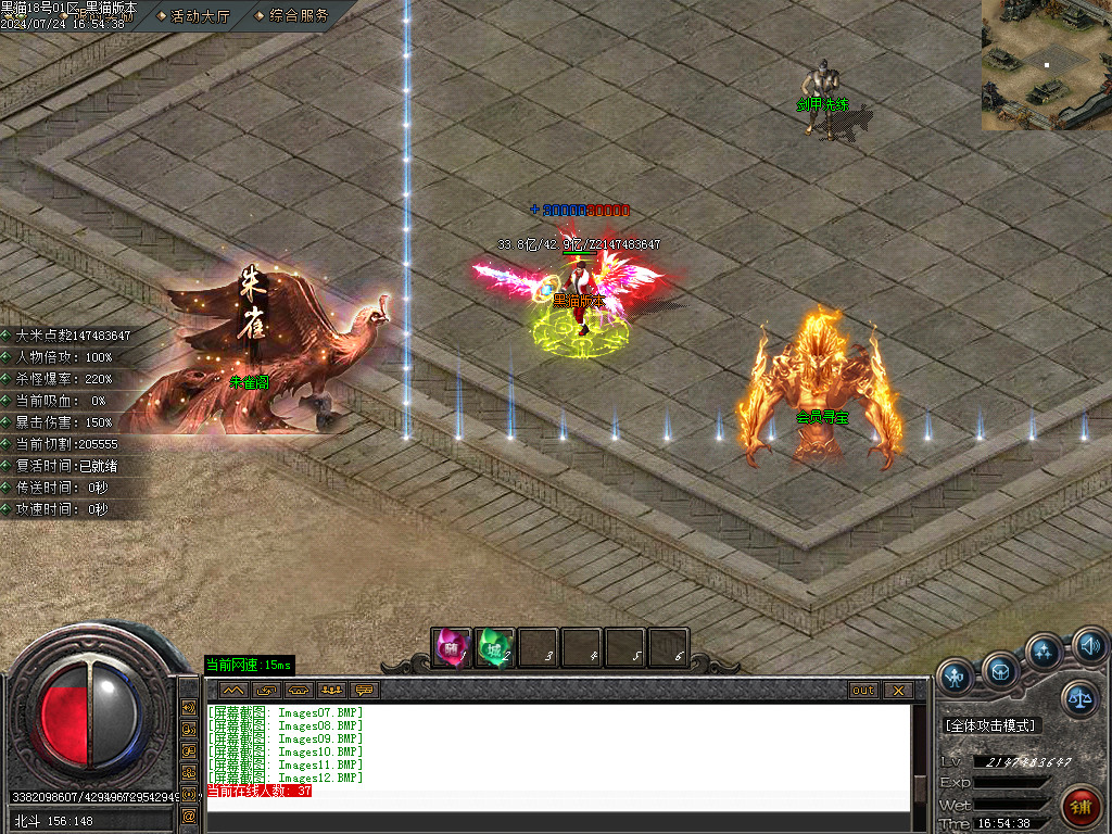 Images13.BMP