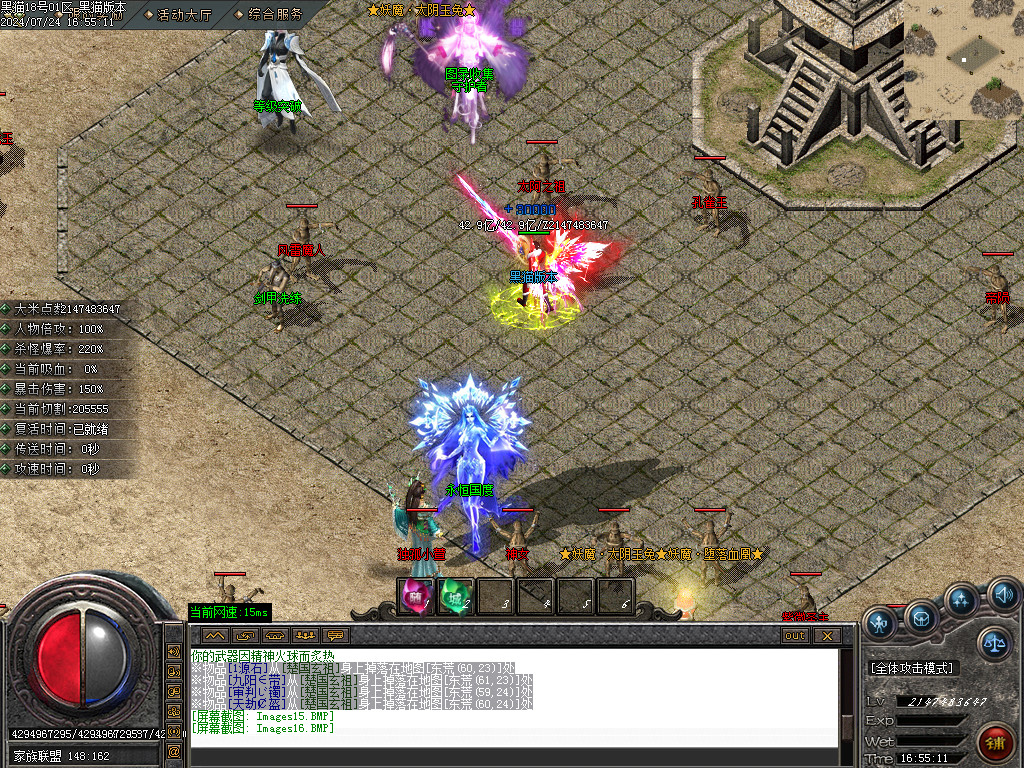 Images17.BMP