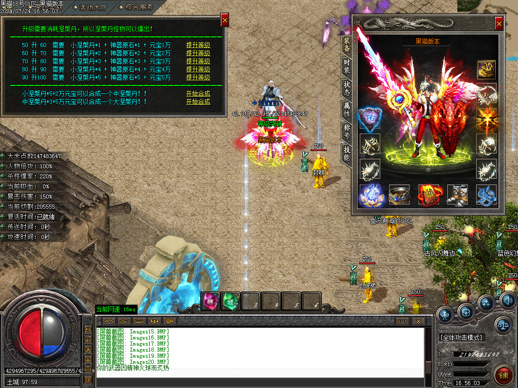 Images21.BMP