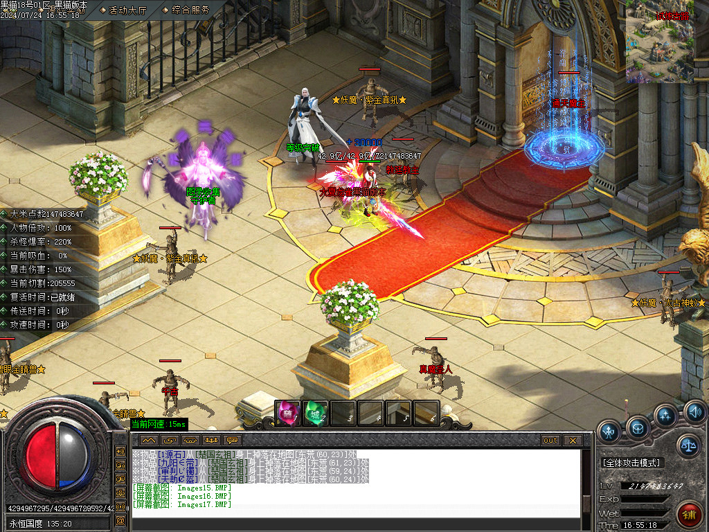 Images18.BMP
